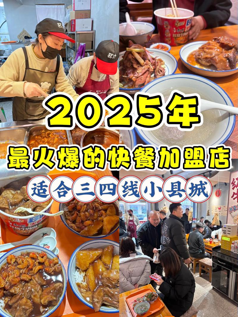 招商代理