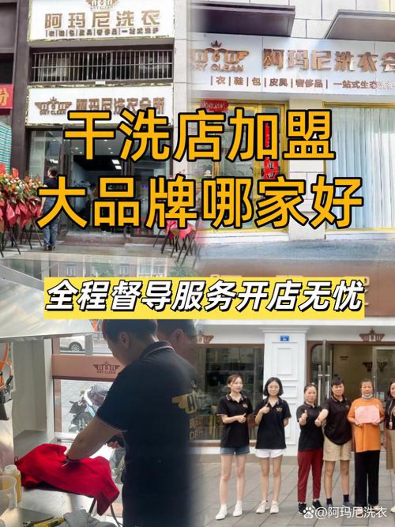 加盟模式在餐饮行业的应用与发展