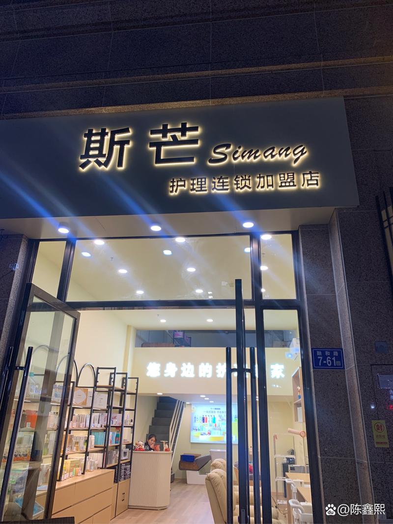 创业新机遇：热门项目解读