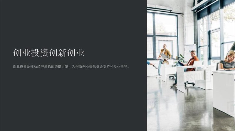 洞察行业新趋势：招商加盟模式在餐饮行业的未来