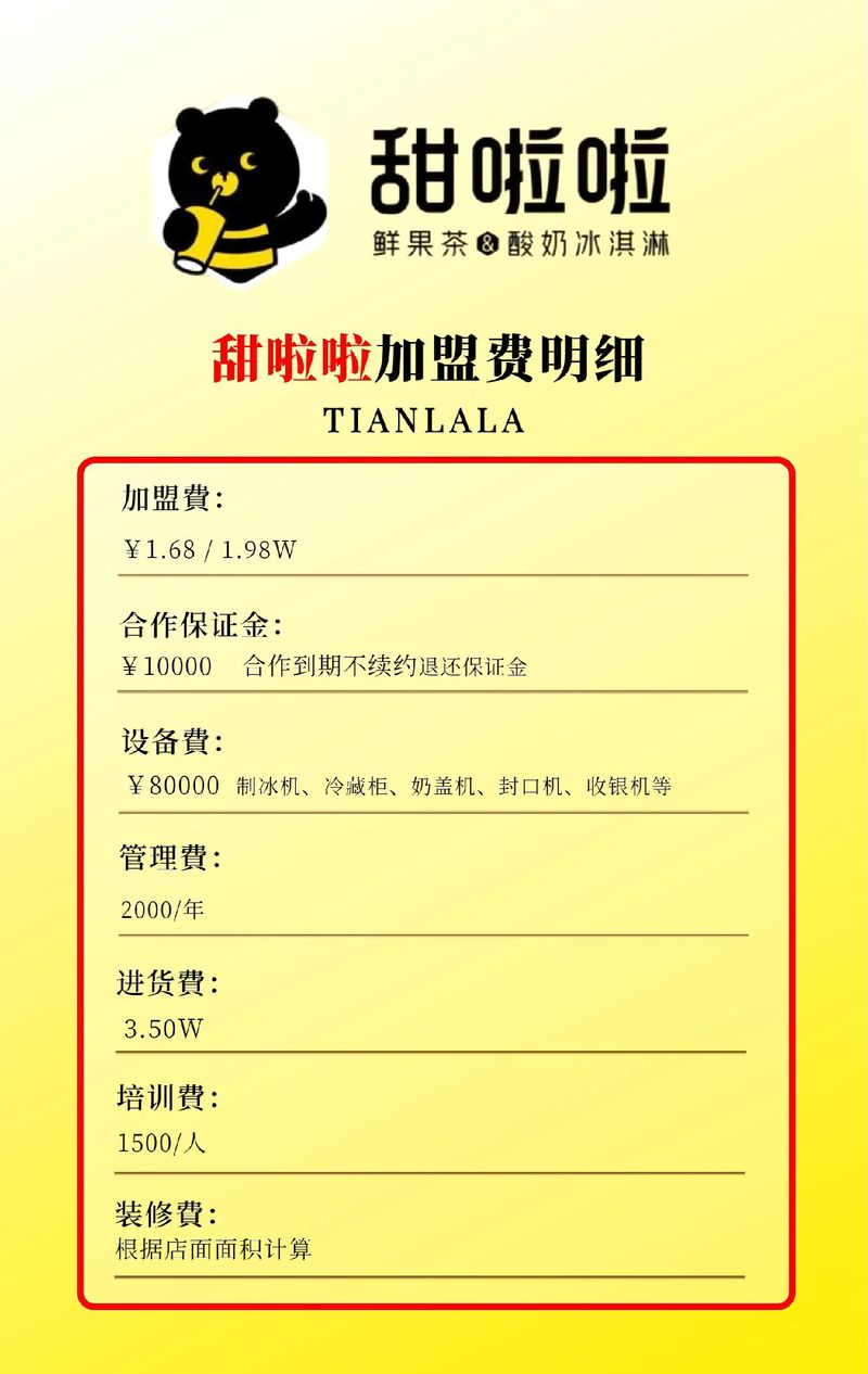 北京商务咨询